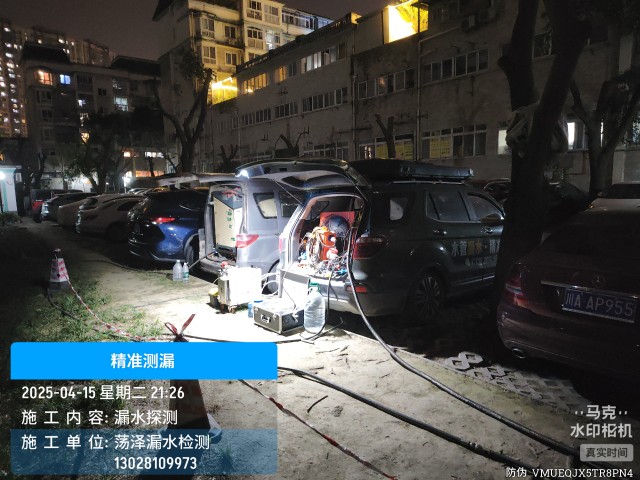 宁阳县消防水管漏水检测维修公司电话